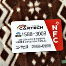 대신카테크 이미지