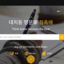 씨엔제이소프트 이미지