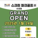 수성시장역 4번 출구 앞 이미지