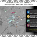 라온프라이빗아파트 경로당 이미지