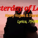 Yesterday of Love (사랑의 어제) - 노래 "Kenny Rogers and Shania Twain" [가사자막] 이미지