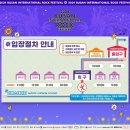 [구민제안] 행복한 짠테크 | 사상구 삼락동 | 락알못&amp;밴알못의 인생 첫 부락페 후기