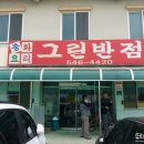 덕송주유소 - 남양주시 | 덕송주유소