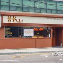 풍유 | 합정 데이트 메세나폴리스 장어 맛집 풍윤