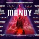 맨디(Mandy)