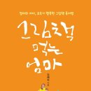 그림커뮤니케이션