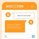 본라인한의원 구로디지털점 네이버블로그