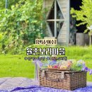 담쟁이농장 이미지