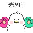 그랑시티 시그니처타워 삼거리 이미지