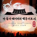 제이티서비스 이미지