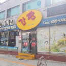 신라간판광고