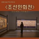 아모레퍼스픽