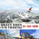 한가득법인