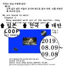 대안