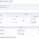 낙조분수 이미지