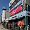 츠바오 | 용이동 해장맛집 김짬뽕도 극찬한 짬뽕 맛집 츠바오 용이점 짬뽕 비빔밥 후기 있음!