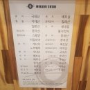 수내초밥 이미지