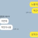 꾼들의 이야기 | [내돈내산] 장한평/장안동 맛집 "꾼들이 꾸운 누룽지통닭" 솔직 후기