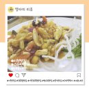 명가악기 | 시골 인심 후한 수타면 탕수육 이천맛집 수타면명가 내돈내산 후기