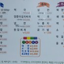 장흥한우삼합구이