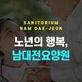 정태성정형외과의원 이미지