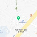 주식회사 내추럴테크 네이버블로그