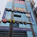 뉴백세약국 이미지