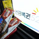 &#39;월 700만원씩 20년&#39; 당첨금 훌쩍 뛴 연금복권, 세금 혜택도 있다? 이미지