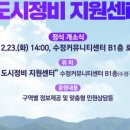 수정정비센타 이미지