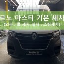 디테일러명 유성점 네이버블로그