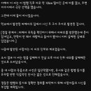 (전주)부모...형..살해 후 자살 이미지