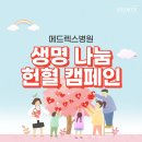 메드렉스병원 이미지