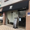 해빗 (hav-it) 이미지