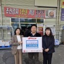 그린식품 이미지