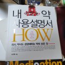 일산더조은약국 이미지