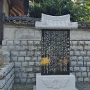 동양재