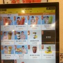 메가엠지씨커피영암삼호한마음점 | 메가커피 팥빙수 팥빙젤라또 망고빙수 망빙 파르페 비교 추천 후기
