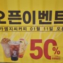 메가엠지씨커피서울중계초점