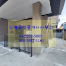 천변도시고속화도로 | 갑천역세권 천변도시고속화도로 한블럭 신축급 상가주택 매물.