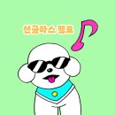 올리버 스테이 이미지