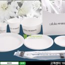 에이블컴(주) 이미지