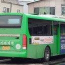 대가야슈퍼 이미지