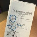 빵구오 | 2016년 4월 16일 ~ 2016년 4월 17일 키코랑 데이트