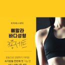 리하 에스테틱