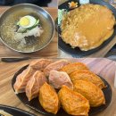 청주 미친 매운 만두 맛집 입이즐거운그만두