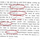 씨앤엘학원