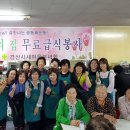 보은의집 이미지