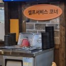 왕뼈감자탕 이미지
