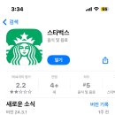 세븐일레븐도봉플러스 티스토리