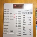 숙이네착한낙지 이미지